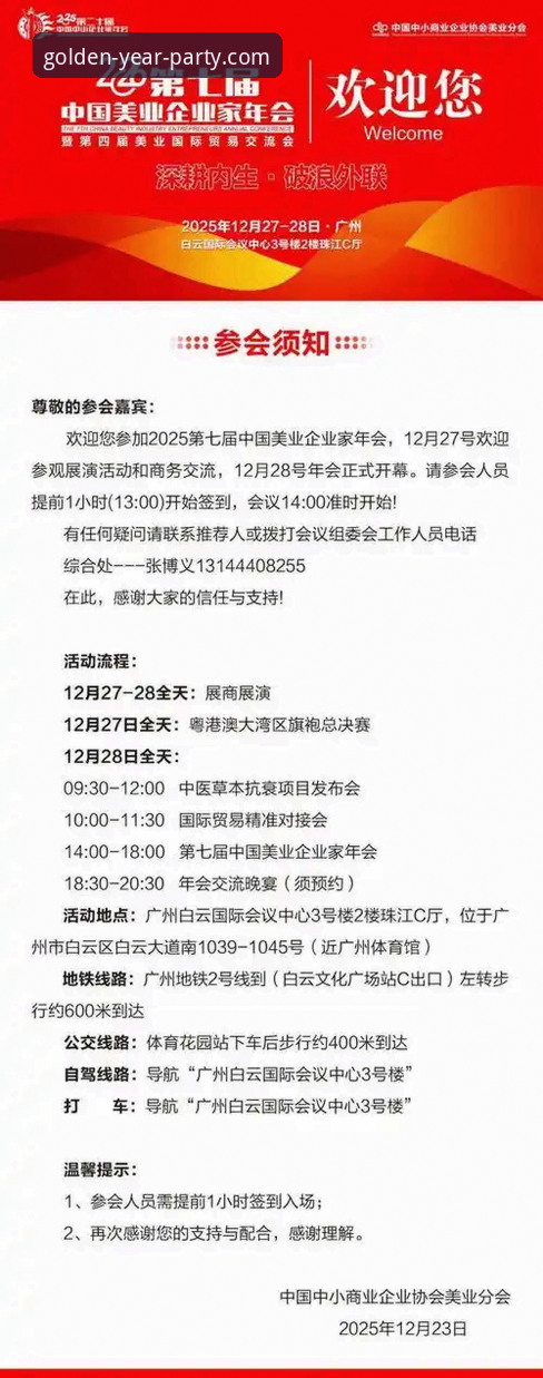 金年会体育发布官方指引：权威解析“金年会APP官方正版应用哪个好”