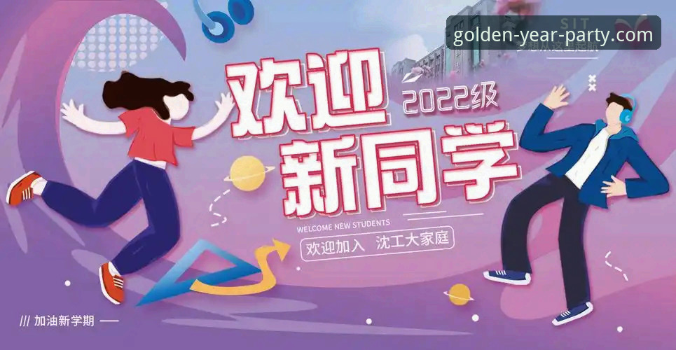 金年会体育APP官方正版应用下载与使用实用指南