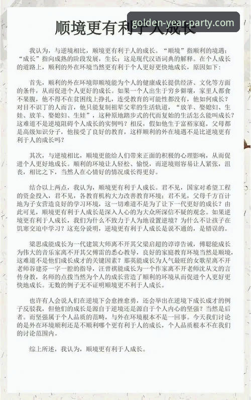 官网入口畅通无阻 vs 下载受阻：深度解析“金年会APP官网入口下载不了怎么办”