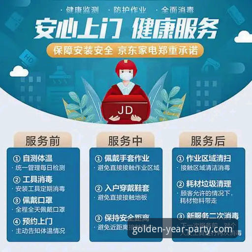 金年会APP靠谱吗 金年会APP靠谱吗?深度揭秘其安全性与用户体验真相